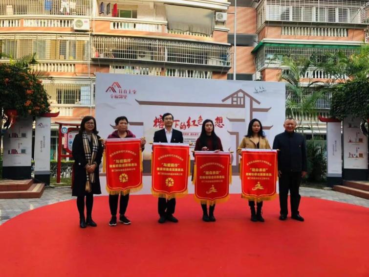 敬老孝亲 近邻守望——厦门南强后勤服务有限公司设立“长者爱心食堂”受表彰