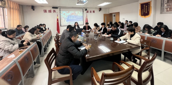 后勤集团召开党支部工作“立项活动”专题培训会