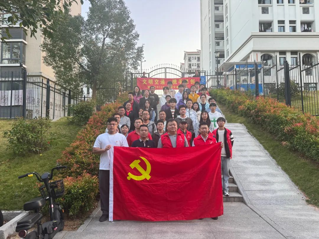 交通安全你我他 秩序维护靠大家