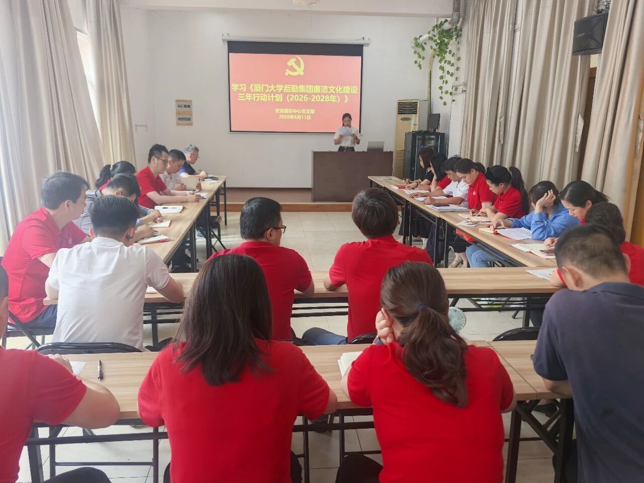 饮食服务中心党支部召开党员大会