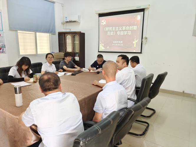 重温革命历史   凝聚奋进力量——运输党支部开展党史学习教育