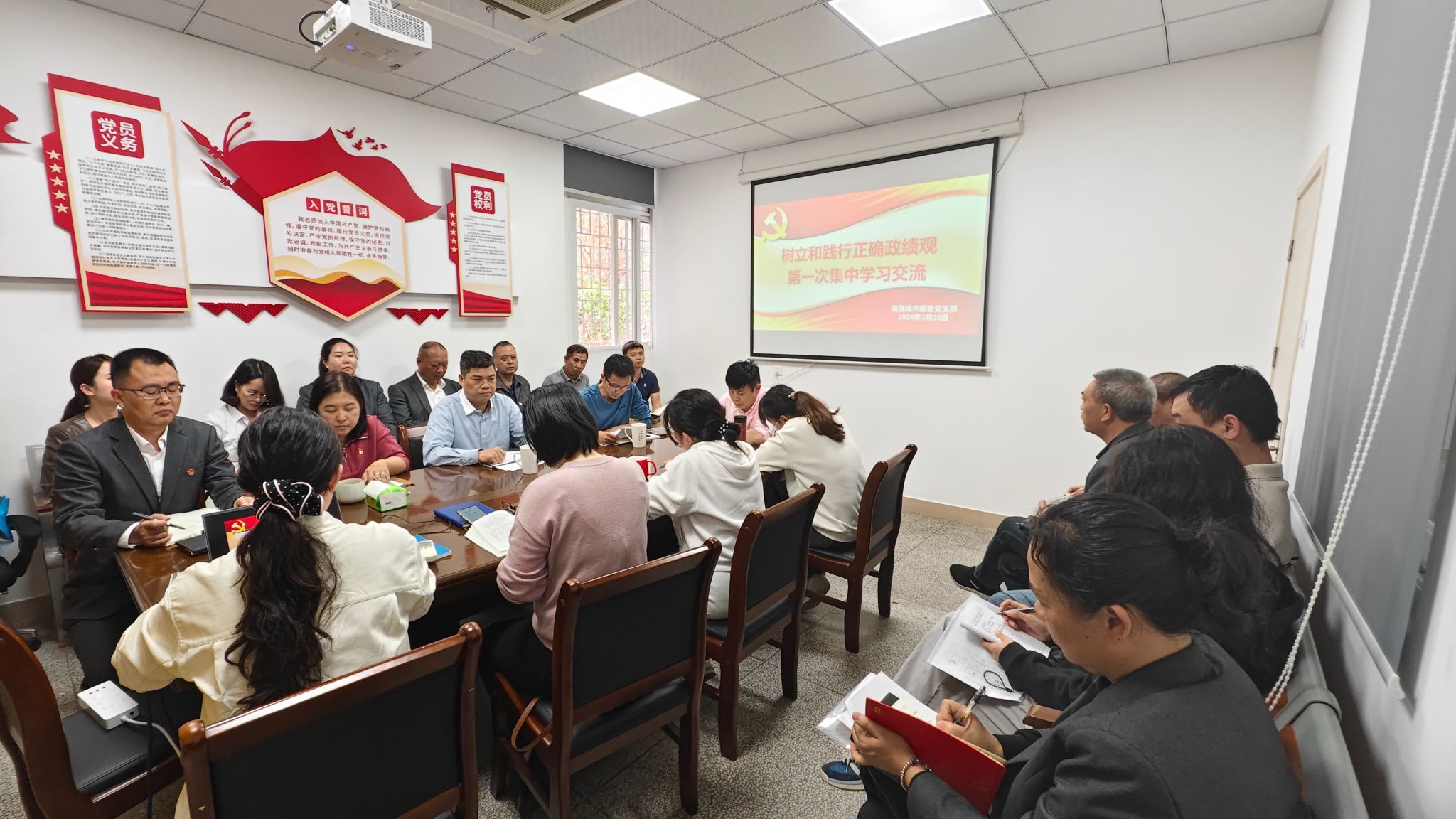 凝心铸魂学思想 实干担当促发展