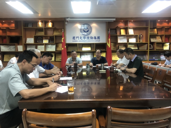 集团传达学校安全稳定会议精神