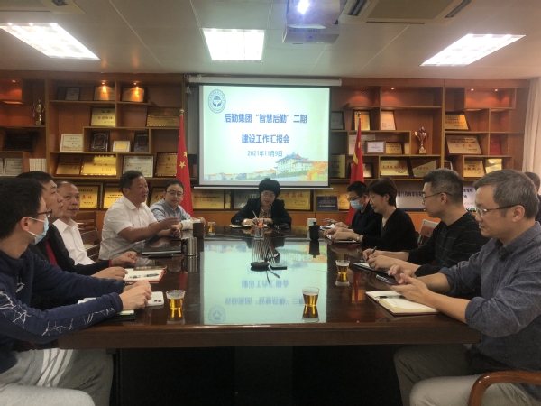 校领导到后勤集团调研智慧后勤二期建设情况