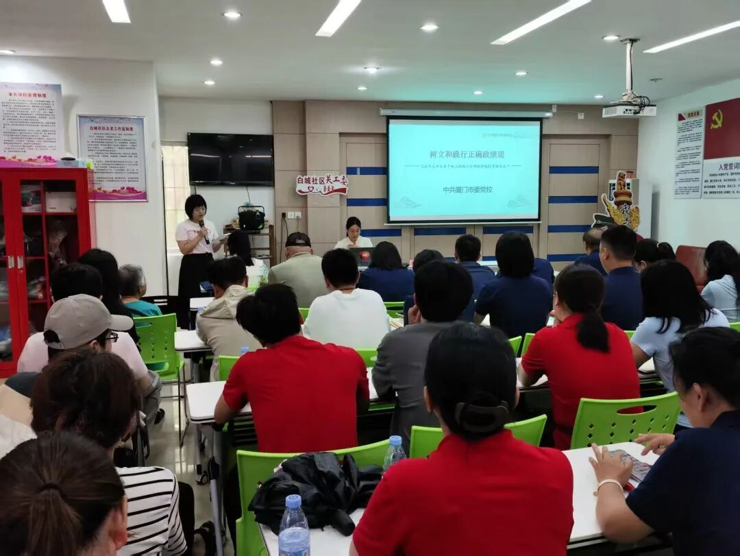 南强城市服务党支部开展共建联学活动