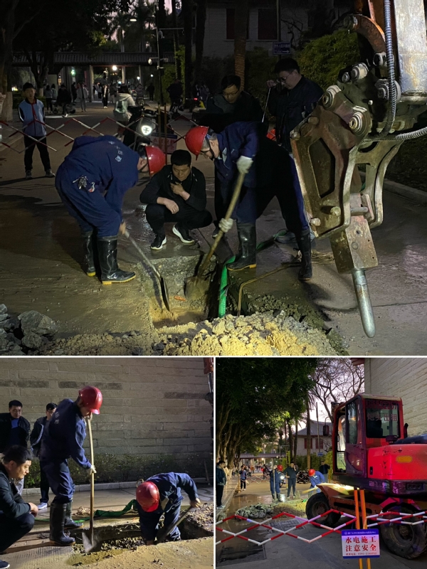 3小时的管道抢修,水电人的“速度与激情”——水电服务中心抢修嘉庚主楼进水管