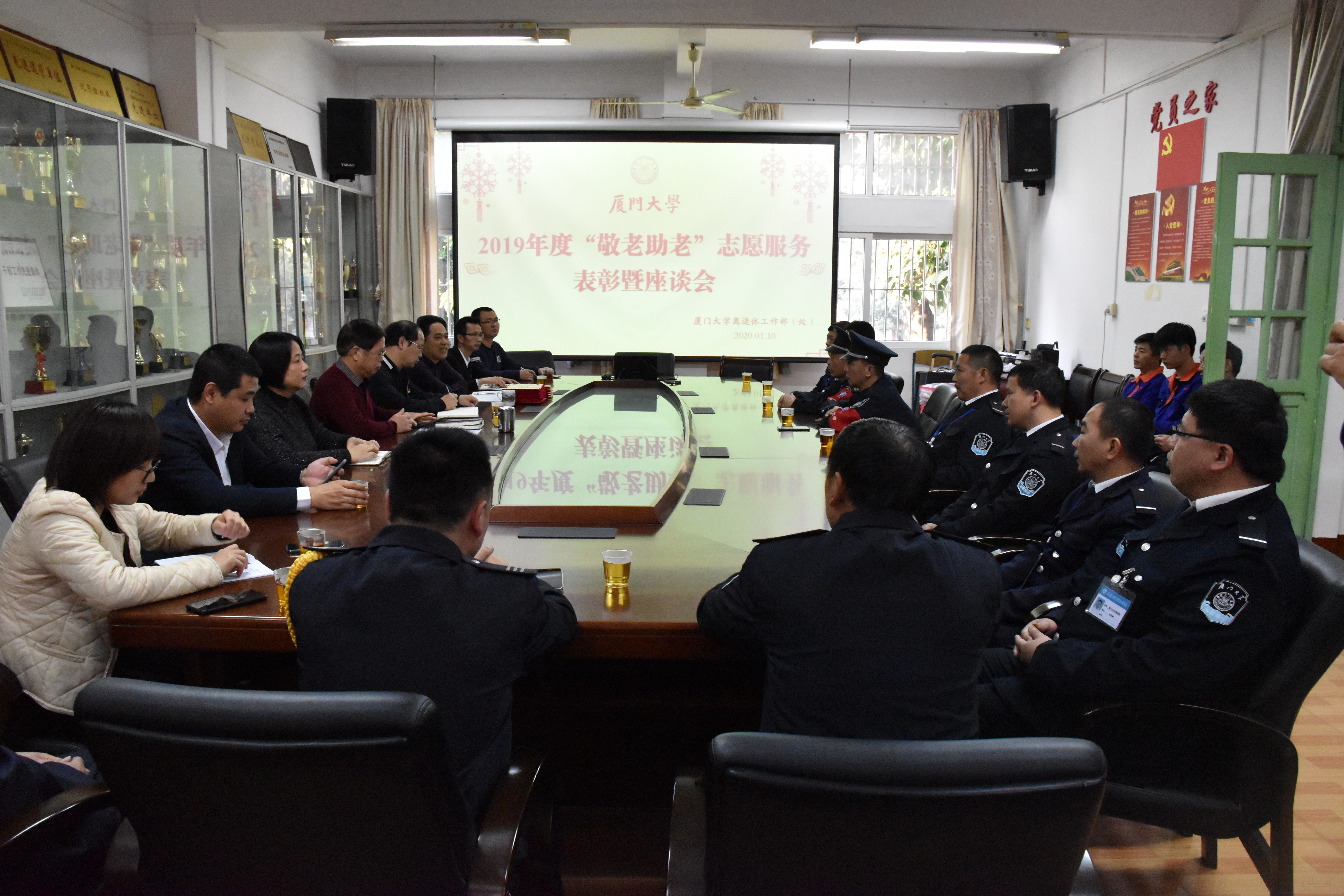 教工住宅担架服务荣获校离退休处表彰