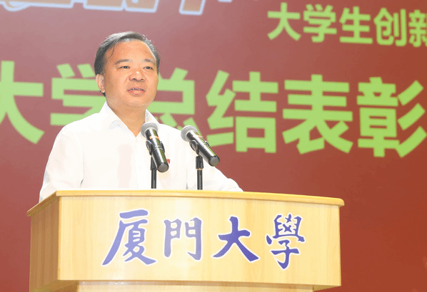 后勤集团荣获第四届中国“互联网+”大学生创新创业大赛筹办工作先进单位