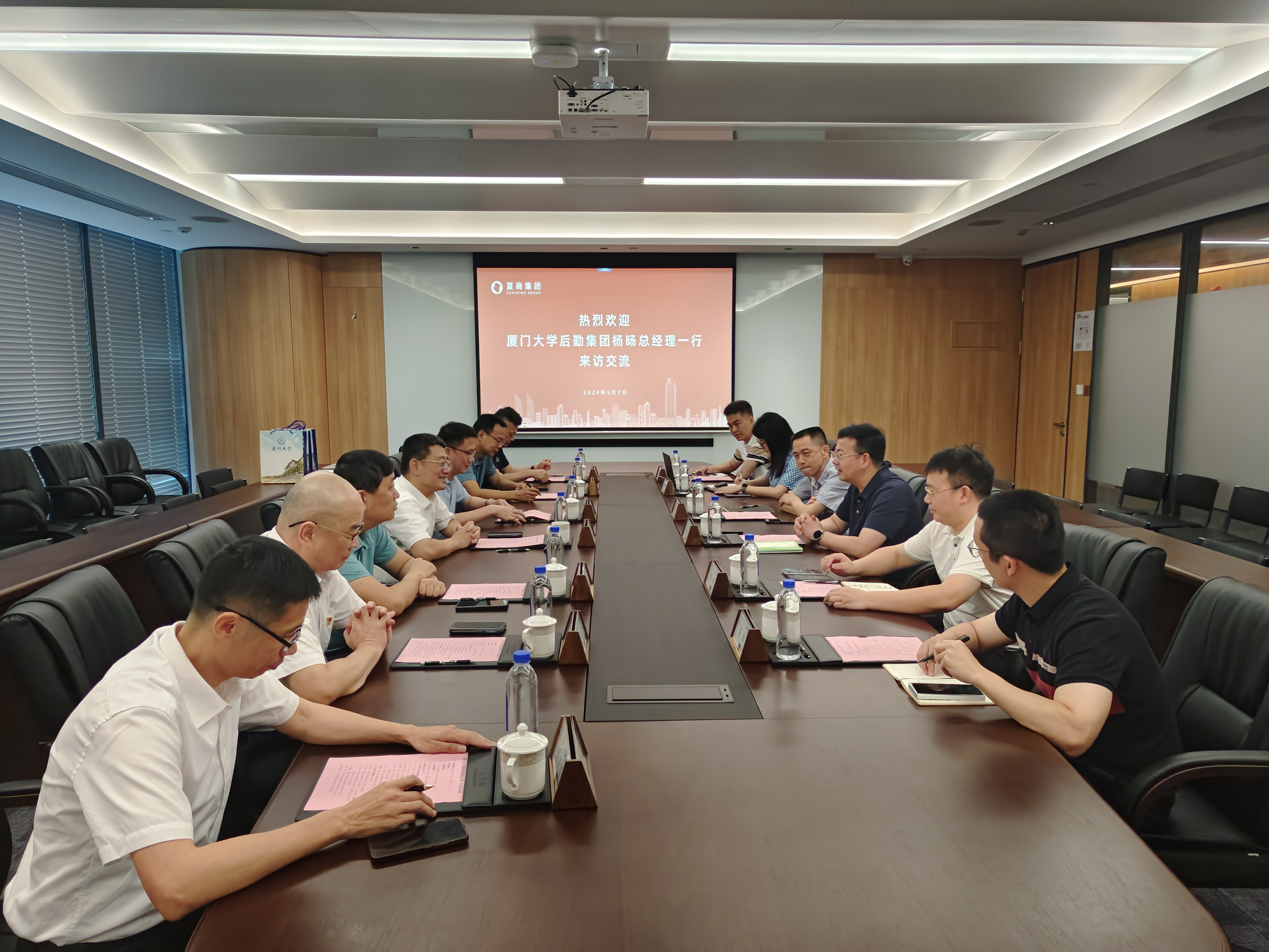 集团领导带队到访夏商百货集团交流座谈