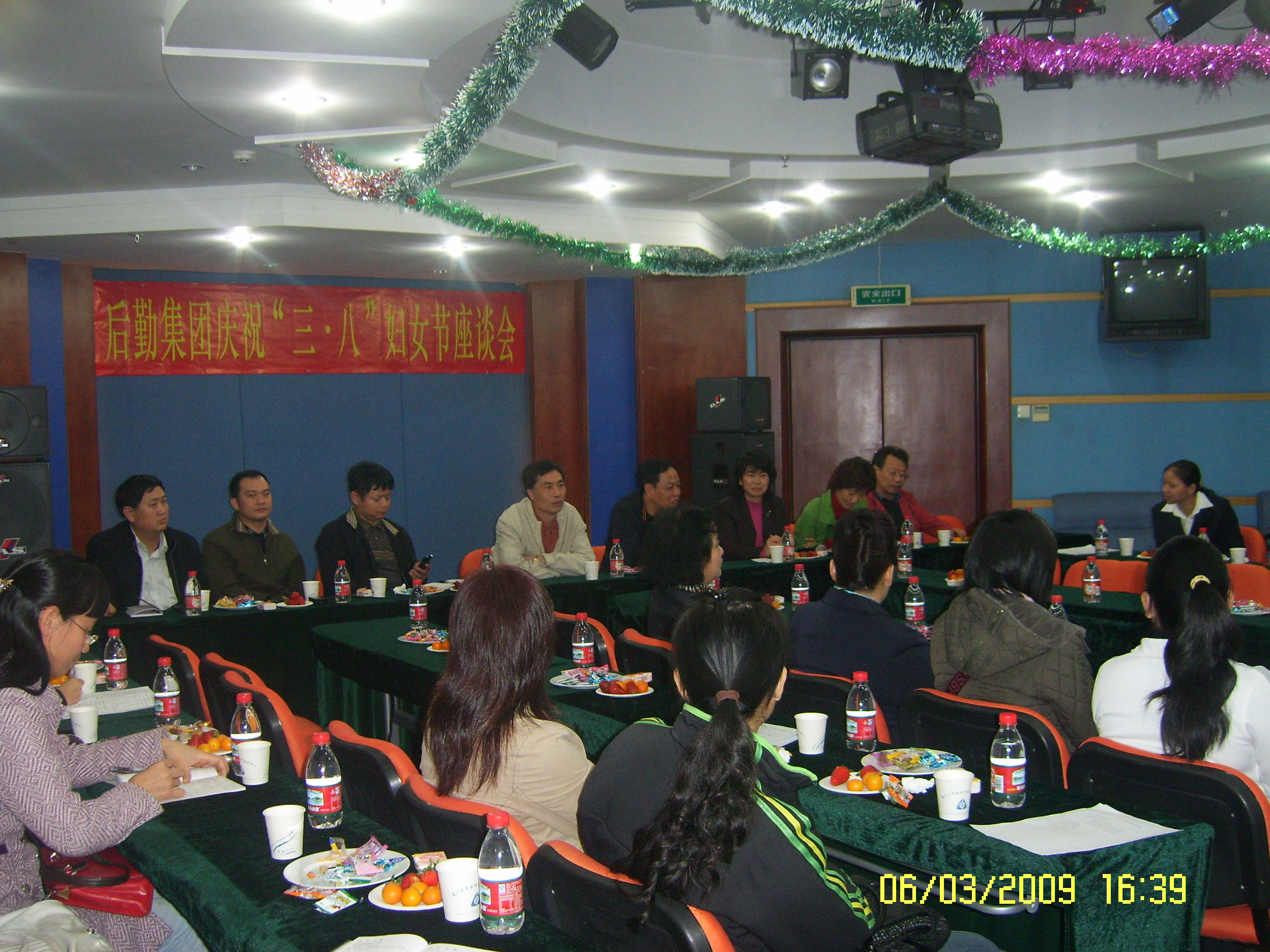 后勤集团举行“三八”妇女节座谈会