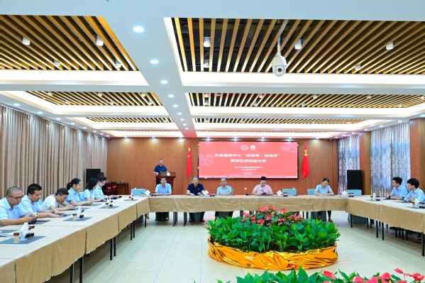 饮食服务中心举办资深经理经验分享沙龙