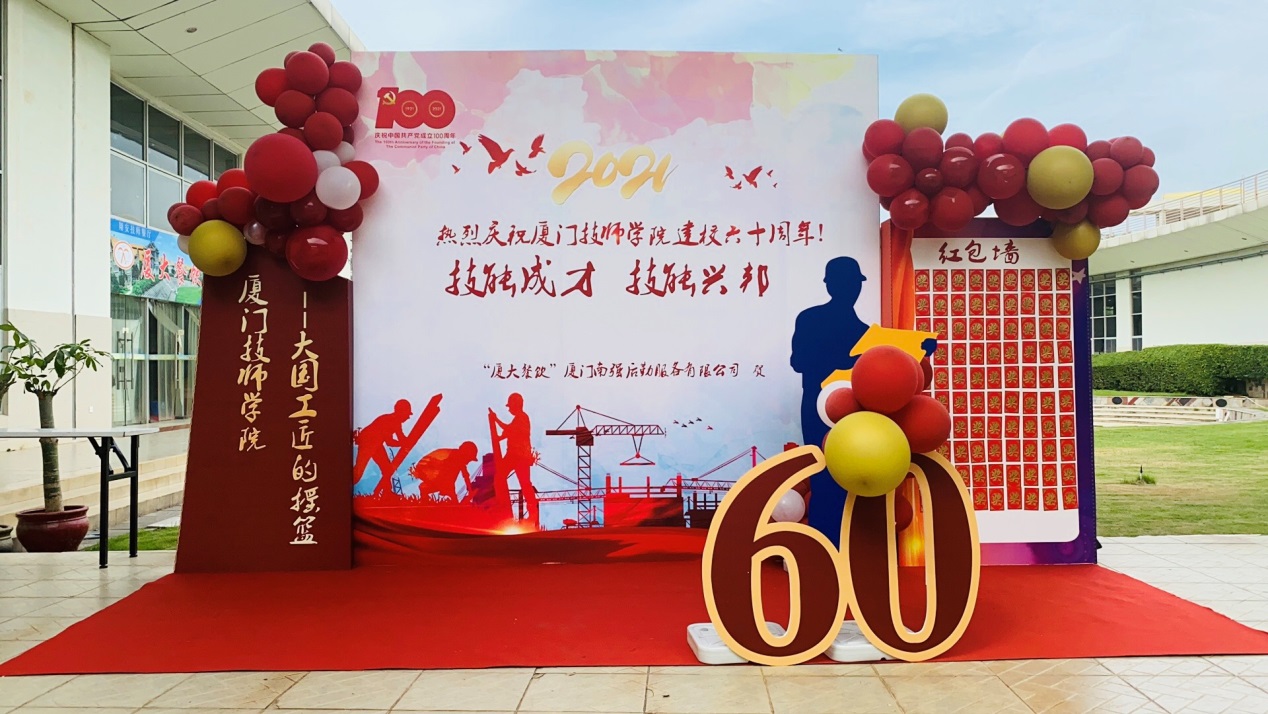 【学党史办实事】南强后勤公司餐厅创新工作模式提升服务水平