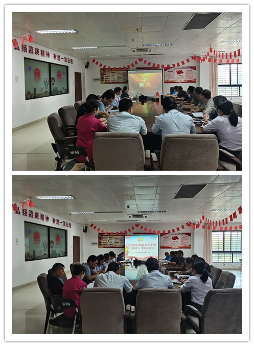 勇担重担   为民逆行 ——漳州校区服务办党支部组织党员集中收看《榜样5》