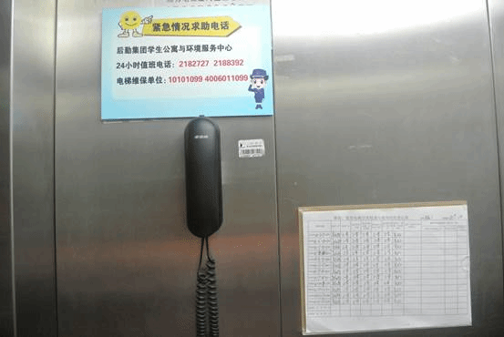 加强规范管理,确保电梯安全