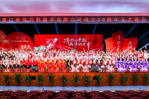 “十四五”中的后勤答卷丨南强后勤服务公司篇:砥砺奋进促发展,提质增效谱新篇