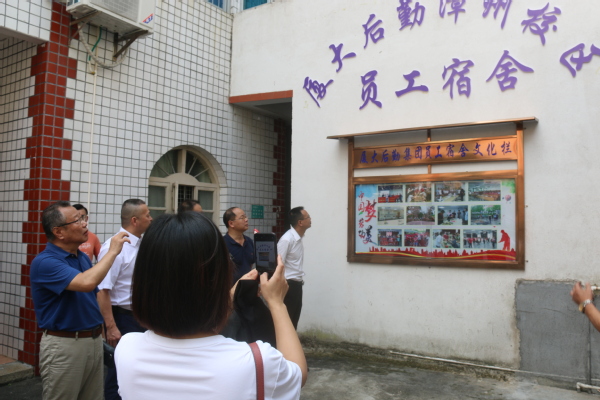 创新支部工作,营造和谐环境——集团首场“一流后勤”建设亮点工作展示会在漳州校区服务办召开