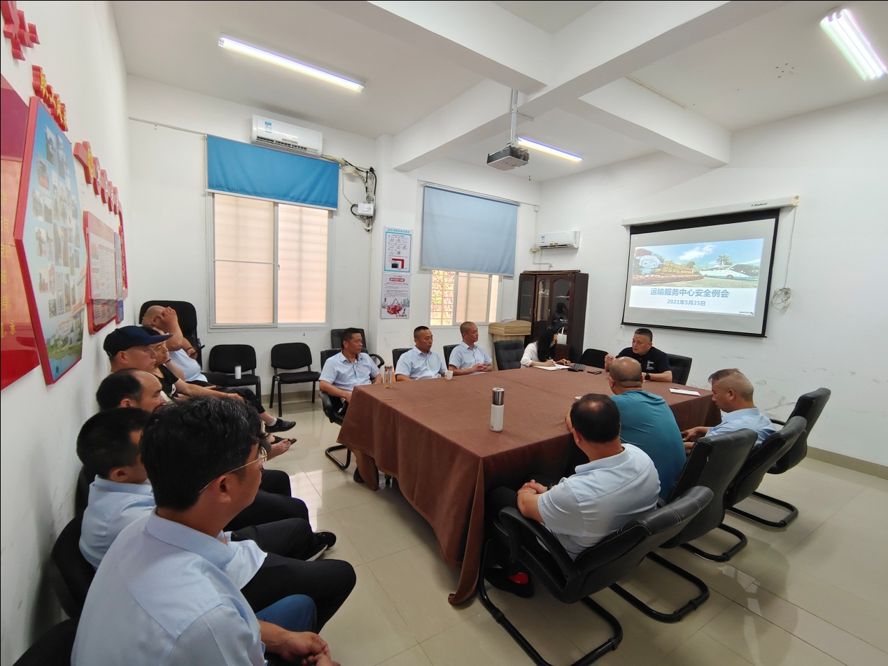 运输服务中心召开驾驶员安全例会