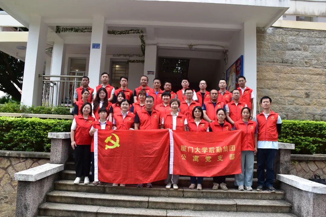 公寓党支部开展“世界环境日”主题党日活动