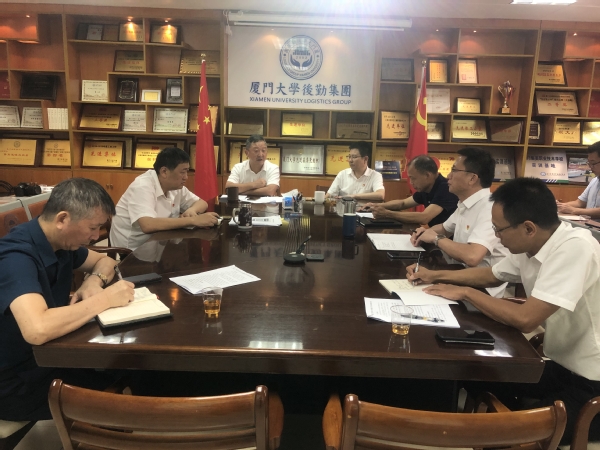 集团召开迎新、军训、开学典礼工作布置会