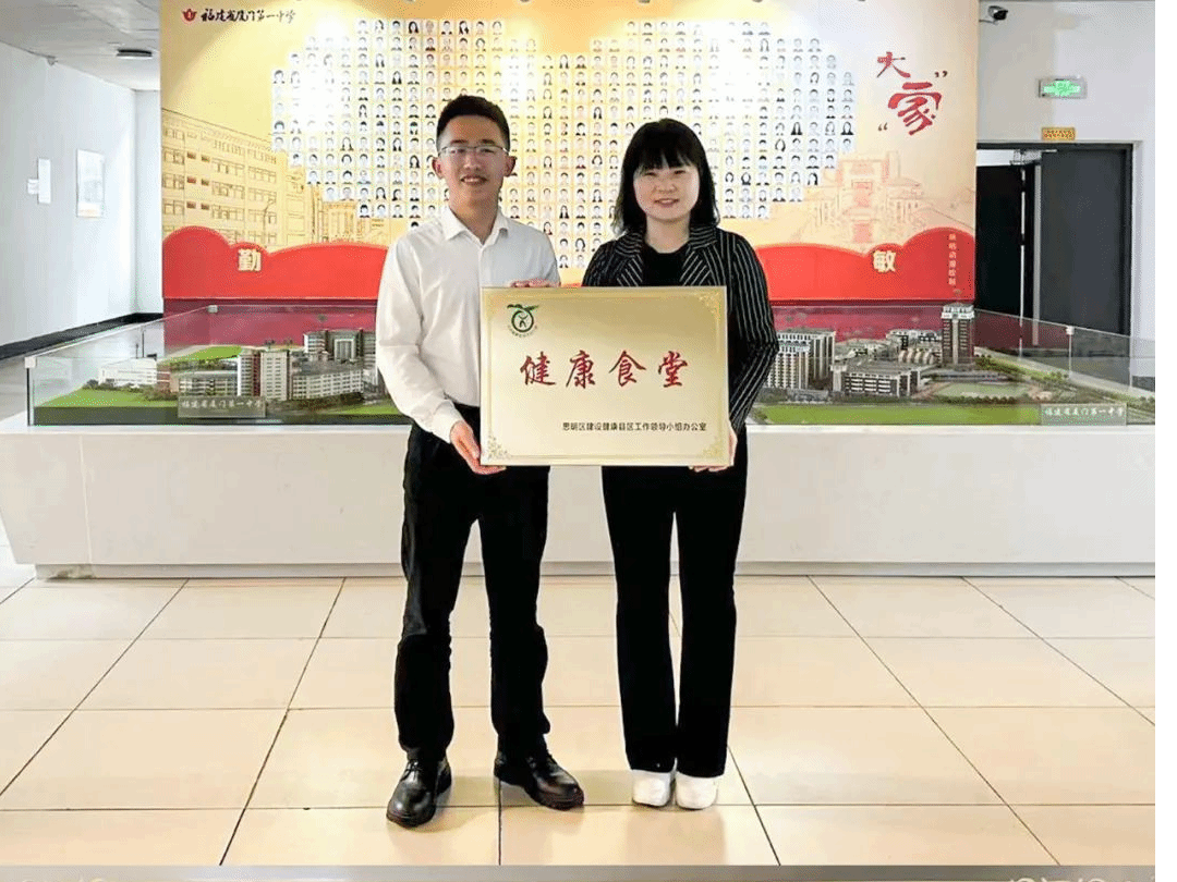 南强后勤服务公司喜获多项荣誉表彰