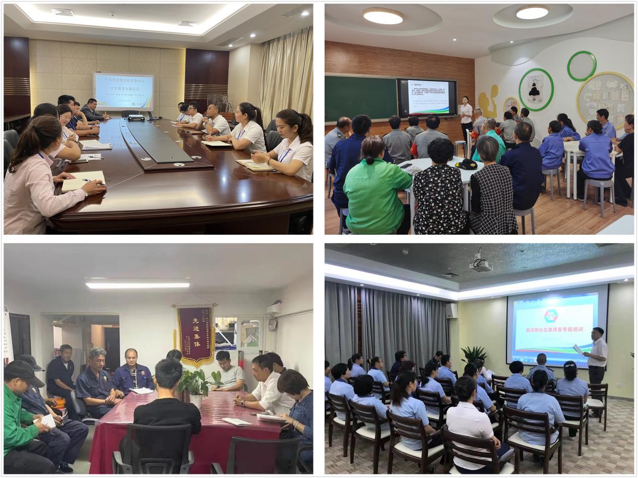 南强物业开展防灾减灾宣教活动