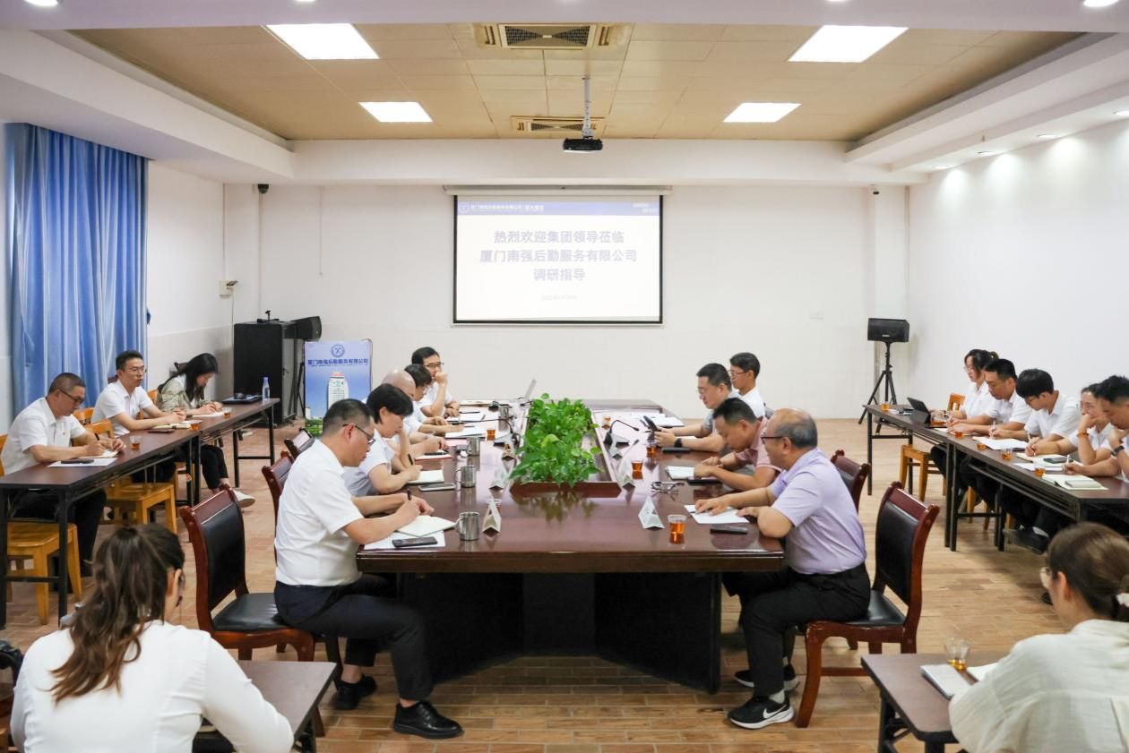 集团领导到南强后勤服务公司调研指导工作