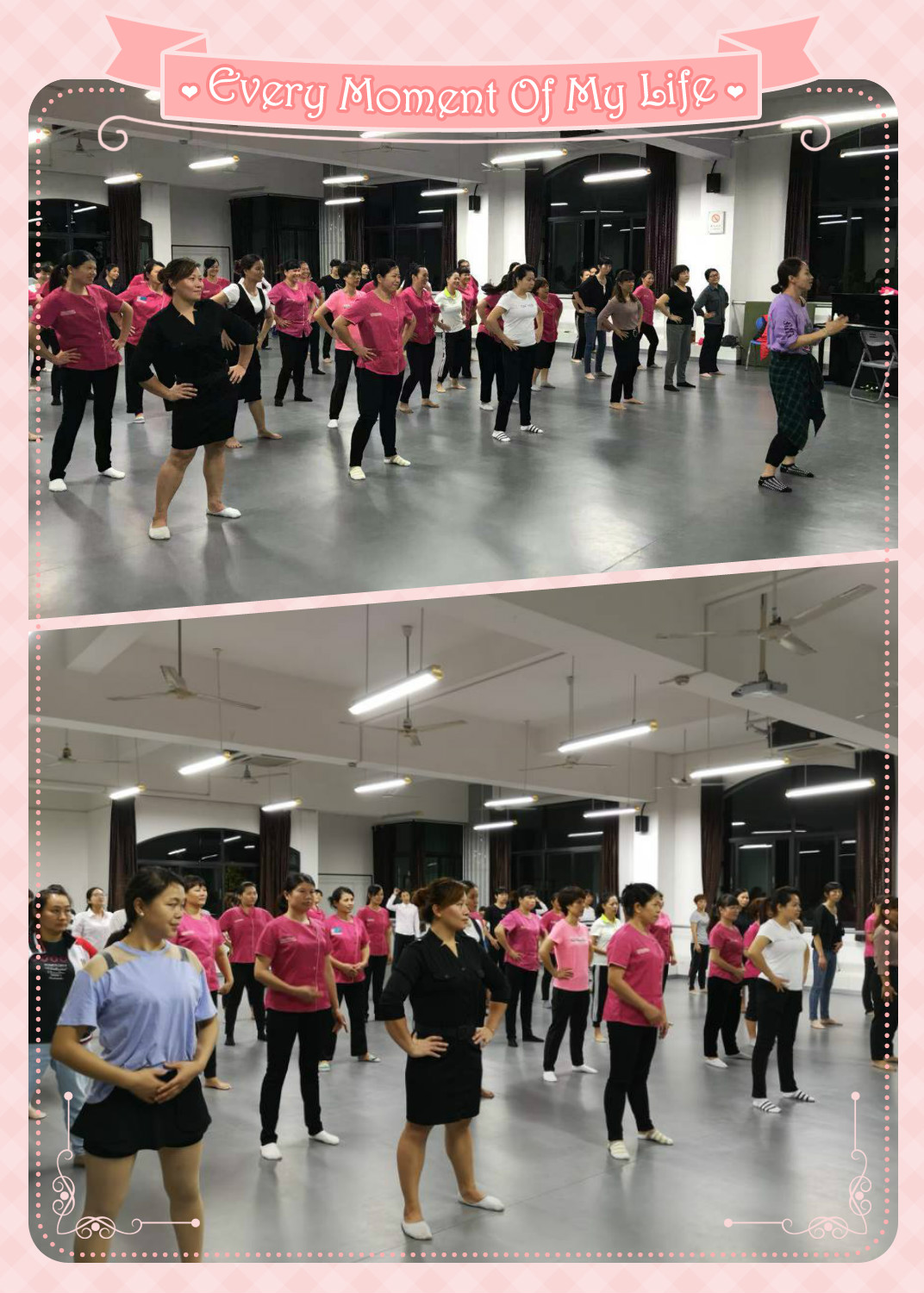 身舞动,心飞扬——集团妇委会开展漳州校区女员工健身操活动