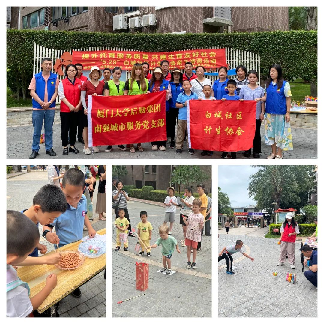 粽情端午·童乐六一,共建友好社区