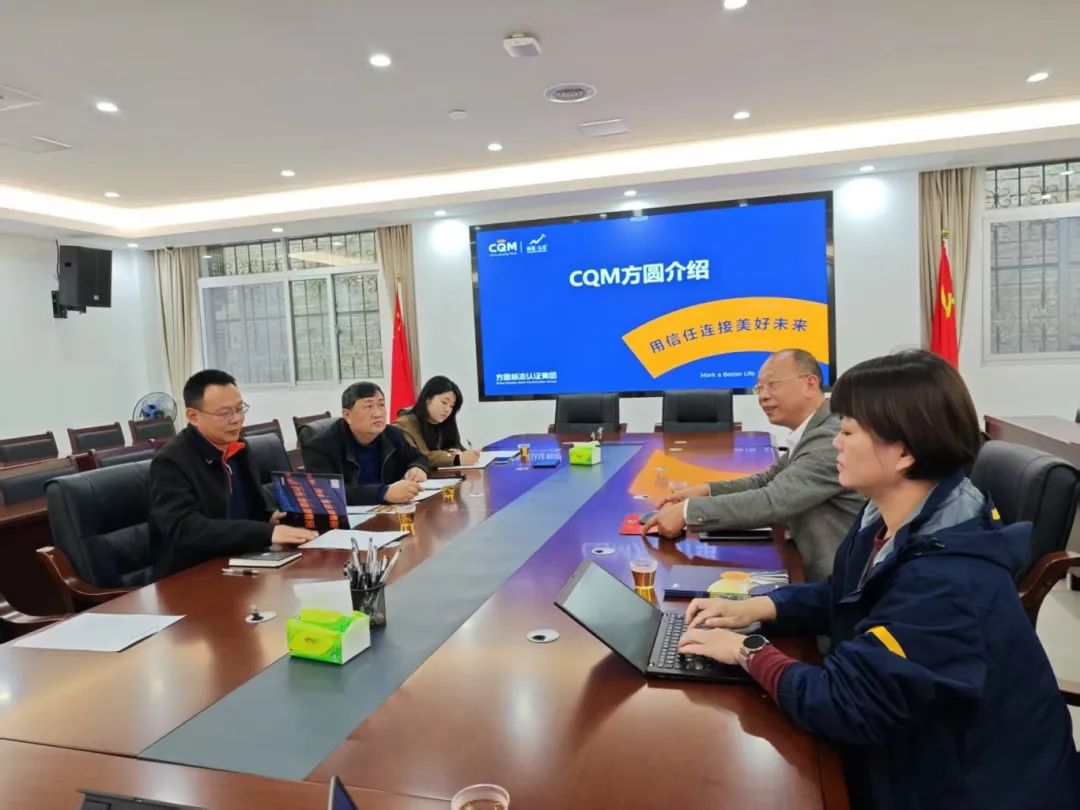 后勤集团开启2025质量提升新篇章