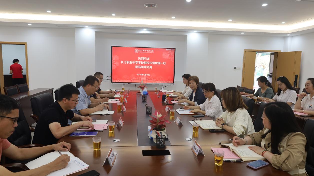 厦门大学后勤集团与福建省长汀职业中专学校开展深度交流合作