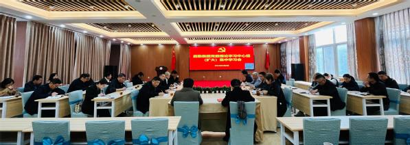 后勤集团党委召开理论学习中心组(扩大)学习会