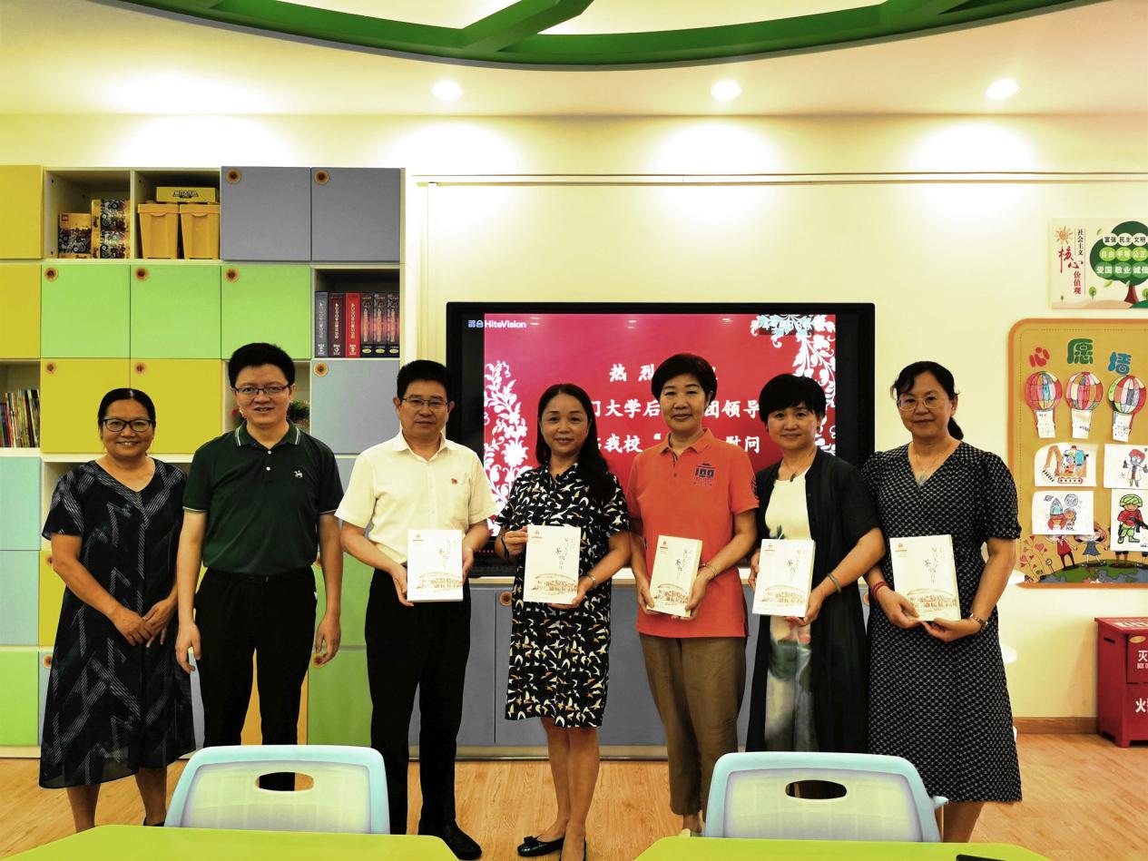 集团领导走访慰问相关小学和幼儿园