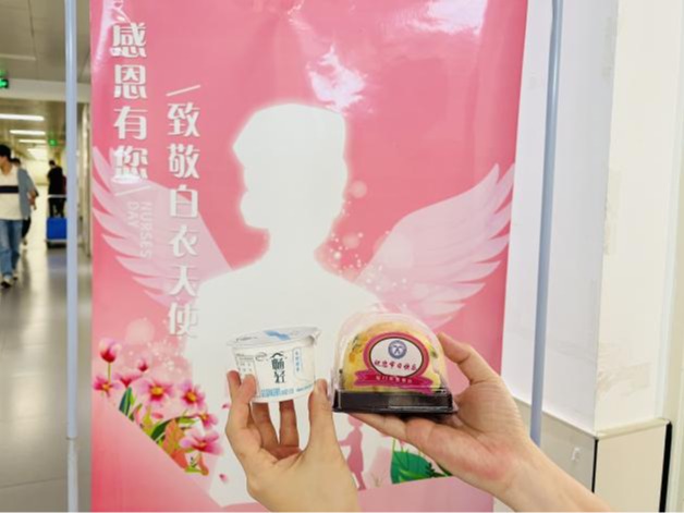 致敬5·12国际护士节——南强后勤服务公司开展感恩医护回馈活动