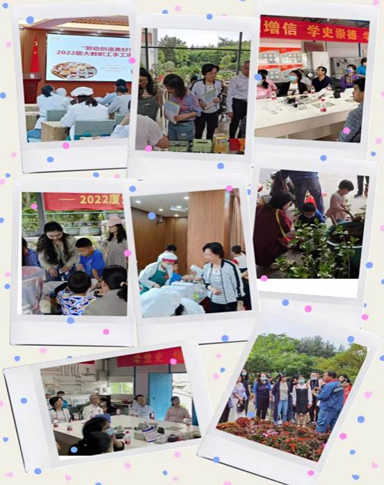 校工会成功举办“劳动创造美好生活”系列劳动教育活动