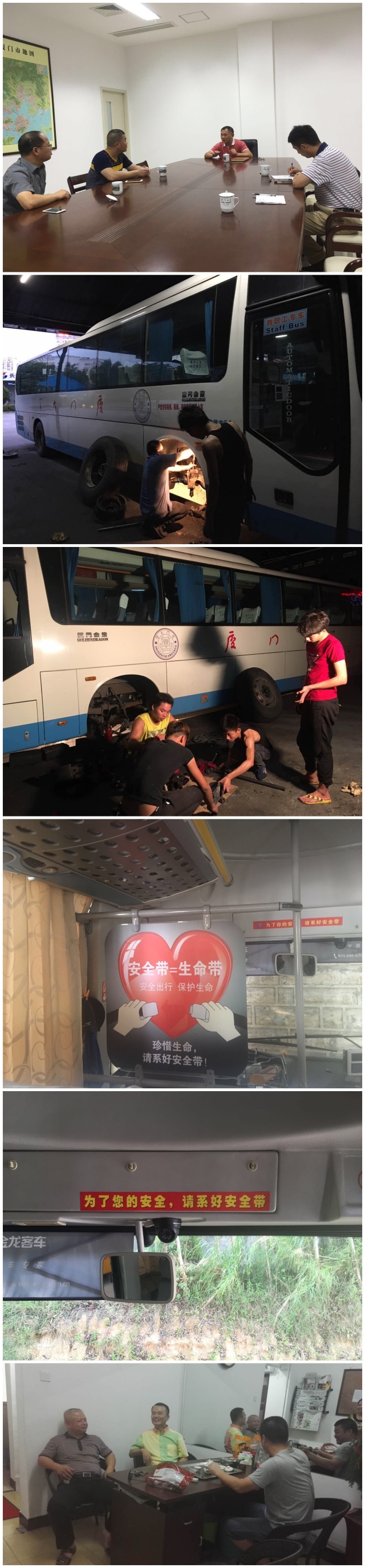 绷紧安全弦,规矩记心头