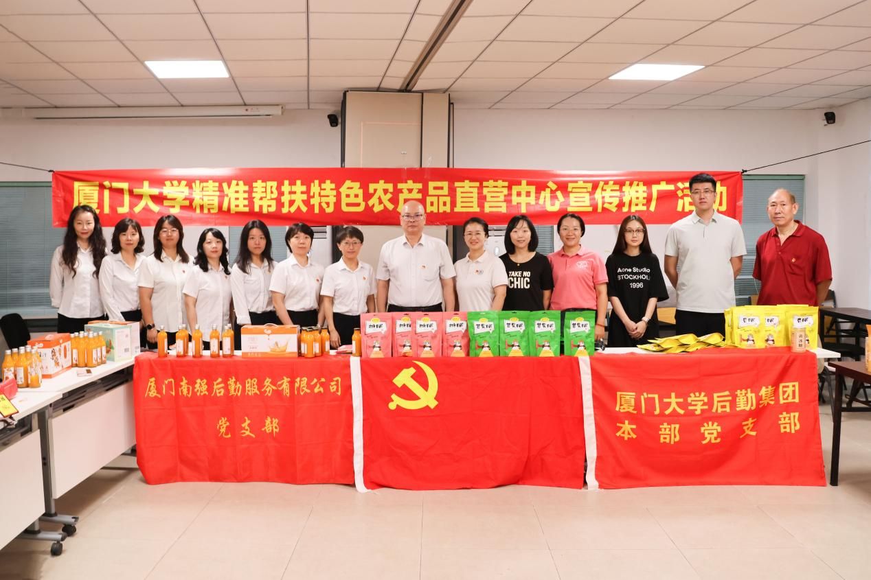 消费帮扶进社区 闽宁情深助振兴