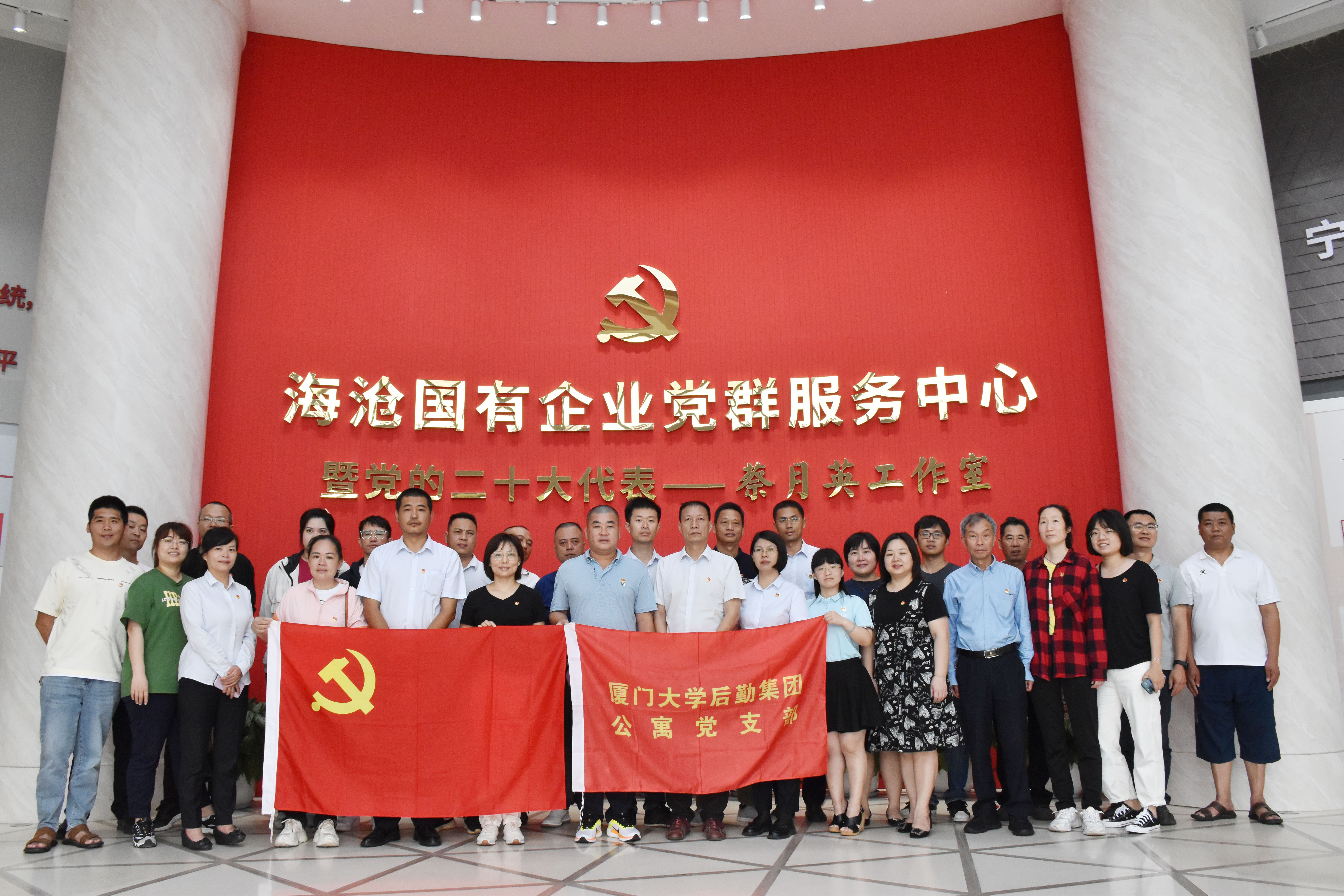 公寓党支部组织参观学习党的二十大代表蔡月英工作室