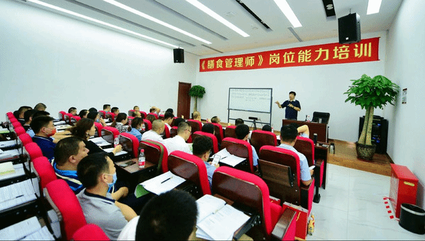 与时俱进 不断学习——饮食服务中心选派人员参加中国学生餐高峰论坛及膳食管理师岗位能力培训