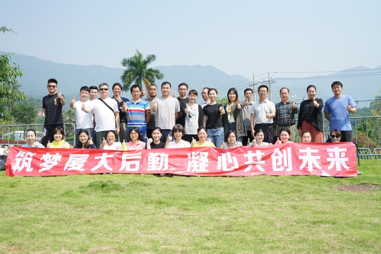 集团成功举办2019年度第一批管理骨干素拓营