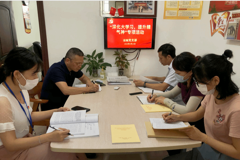 深化理论大学习,提振支部精气神