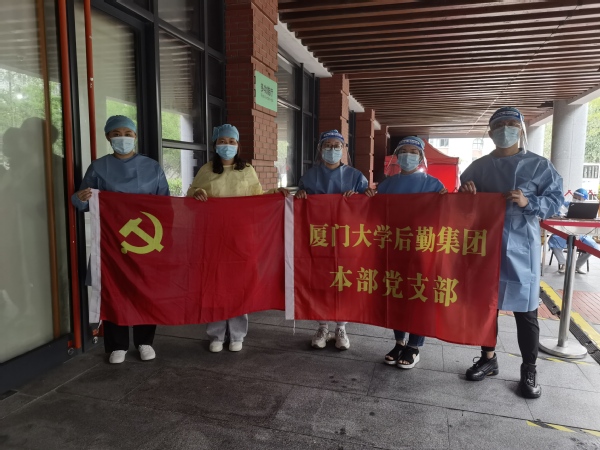 助力核酸检测,本部党支部在行动