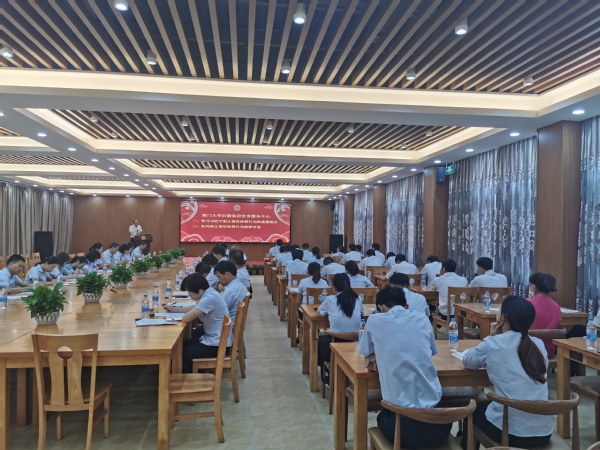 饮食服务中心组织学习习近平制止餐饮浪费行为的重要批示精神