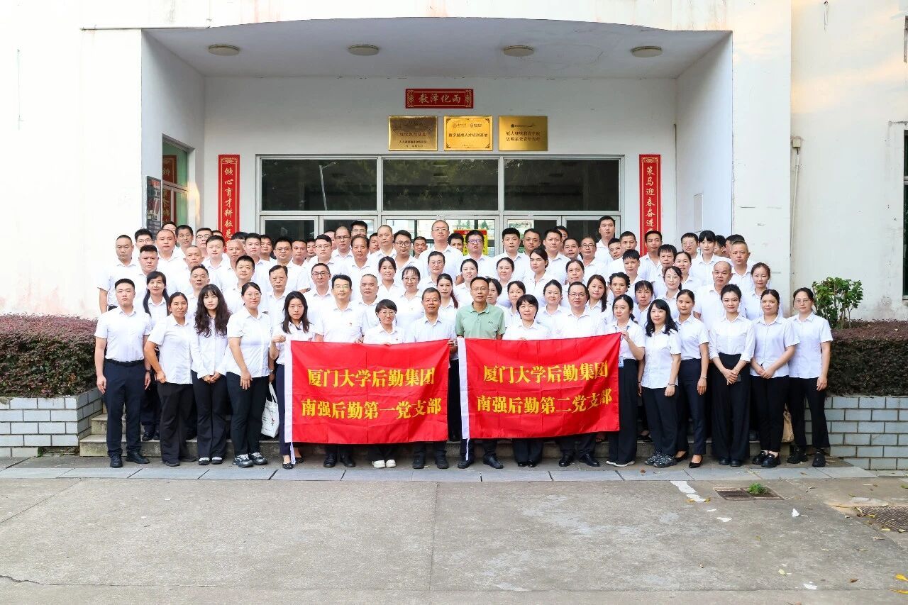 南强后勤服务公司开展第七期管理骨干能力提升培训