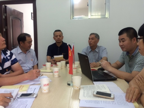 补足精神“钙”,走得稳又快——综合党支部开展“两学一做”学习教育会