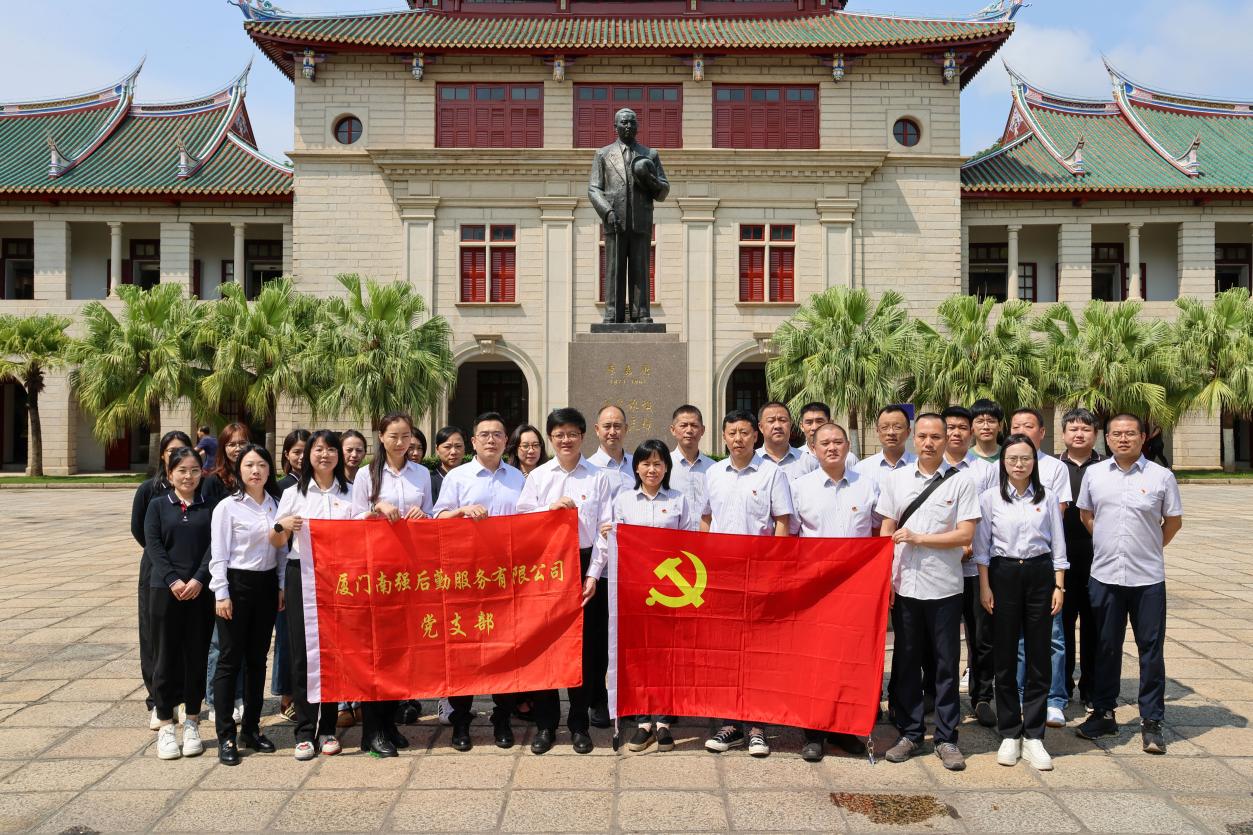 党建促业务 融合促发展——南强后勤服务公司党支部开展支部共建活动