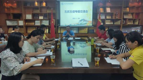 集团组织宣传骨干召开“五抓五促”专题交流会