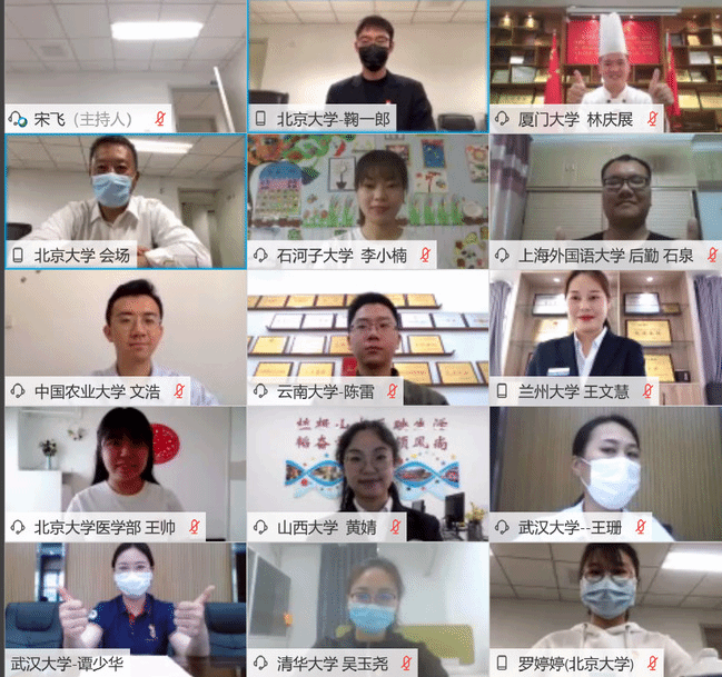 北大厦大等11所高校联合开展——“90后”后勤青年职工专题联学活动