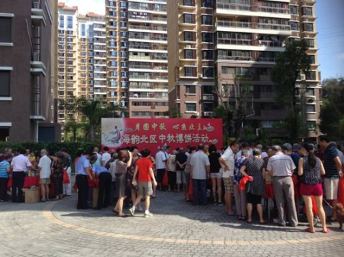 月圆中秋,心系业主——海韵北区举行中秋博饼活动