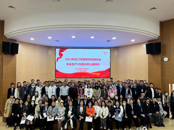 南强后勤与饮食服务中心、厦门市团餐供应链协会和集美大学后勤集团开展四支部共建活动