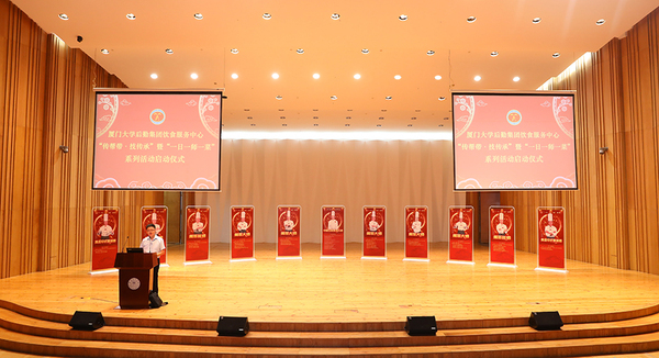 饮食服务中心人才建设年“传帮带·技传承”暨“一日一师一菜”系列活动隆重启幕